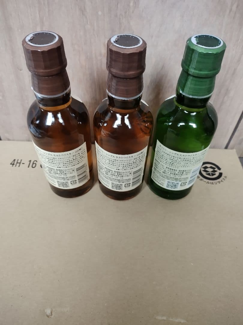 SUNTORY サントリーウイスキー 白州 山崎 180ml