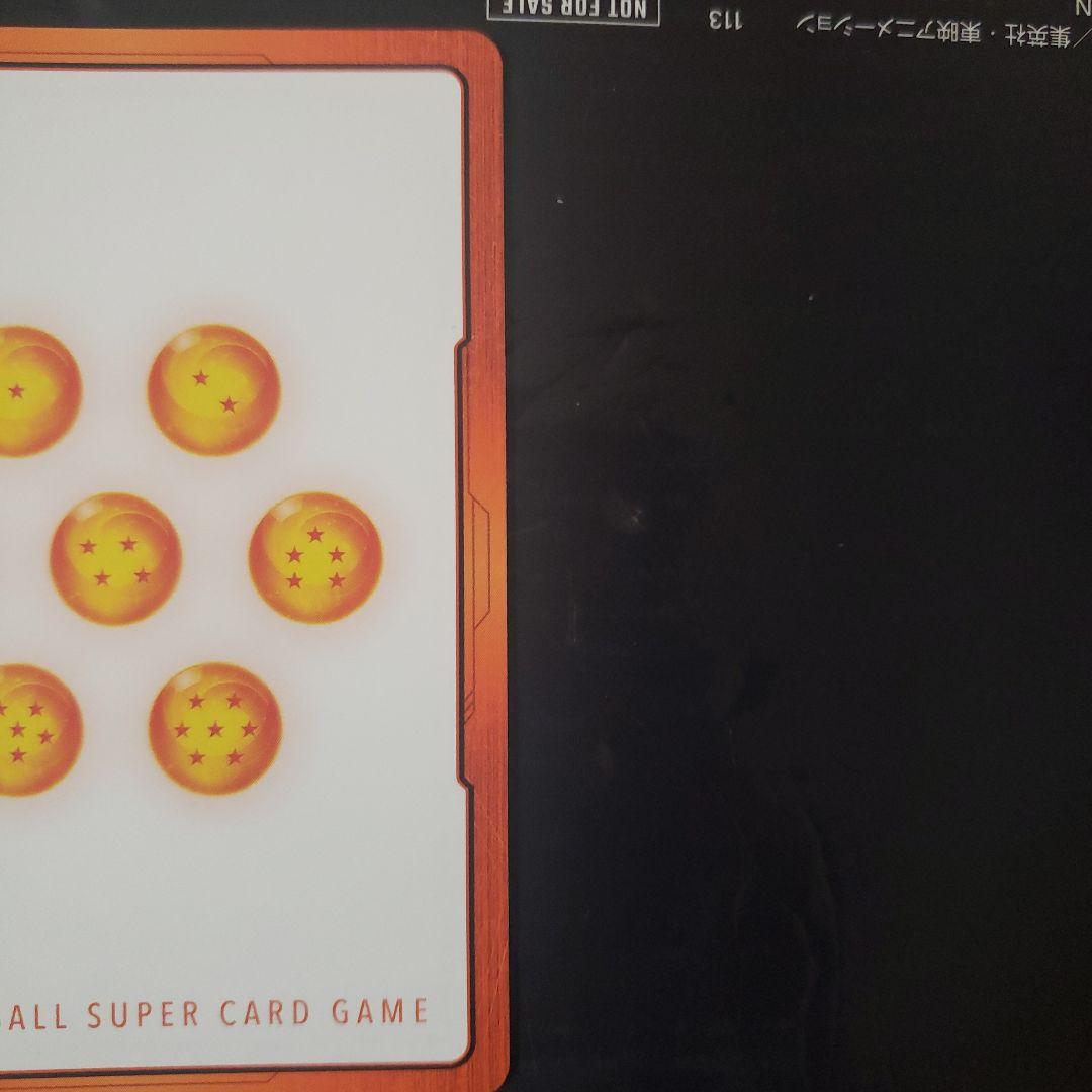 ドラゴボールフュージョンワールド エナマ パラレル あの世悟空 ゴッド悟空