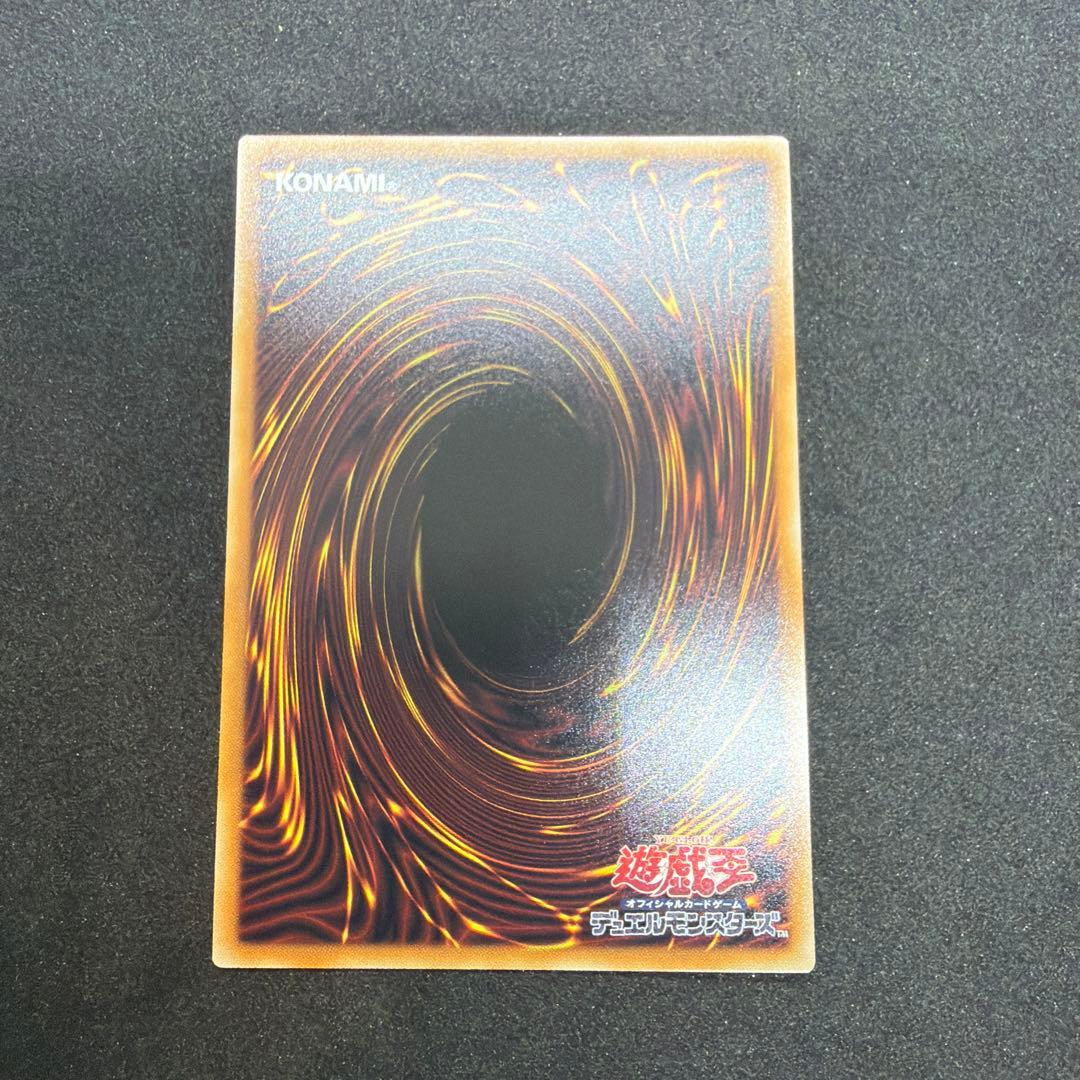 遊戯王　スペシャルパック　スタンプエディション　閃刀姫ロゼ　プリズマ