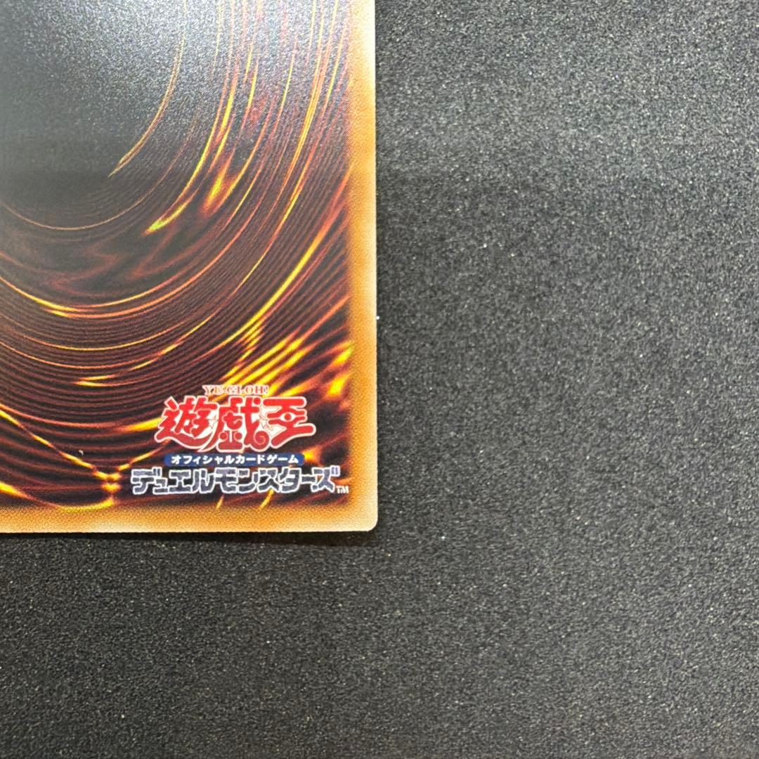 遊戯王　スペシャルパック　スタンプエディション　閃刀姫ロゼ　プリズマ