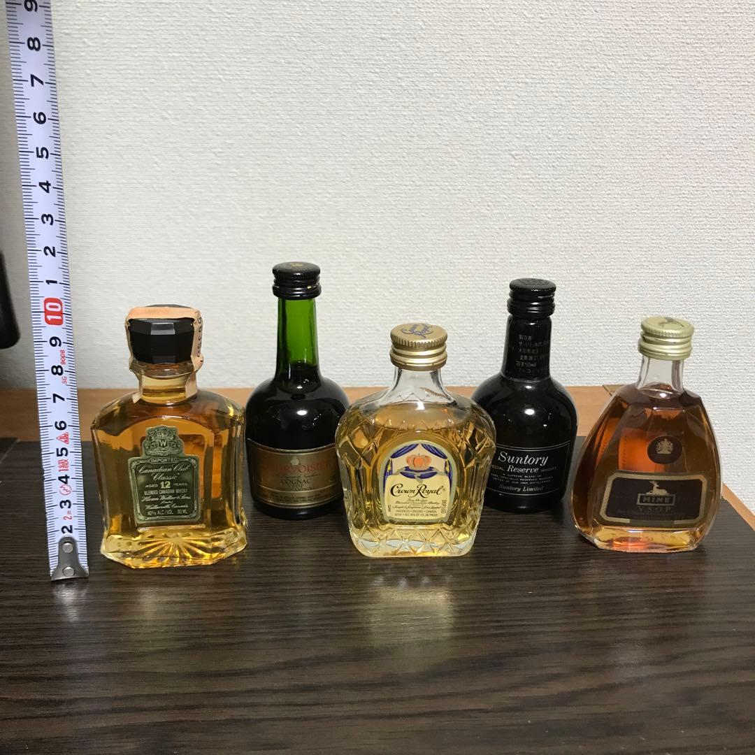 ウイスキー コニャック ミニチュア ボトル ミニボトル 古酒 セット インテリア