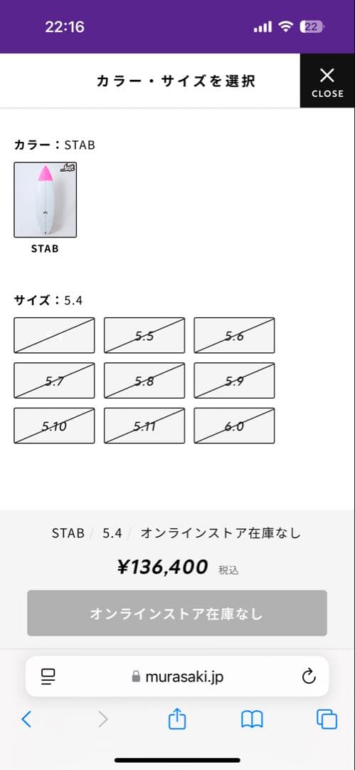 ヒデ　LOST D 3.0 STAB IN THE DARK