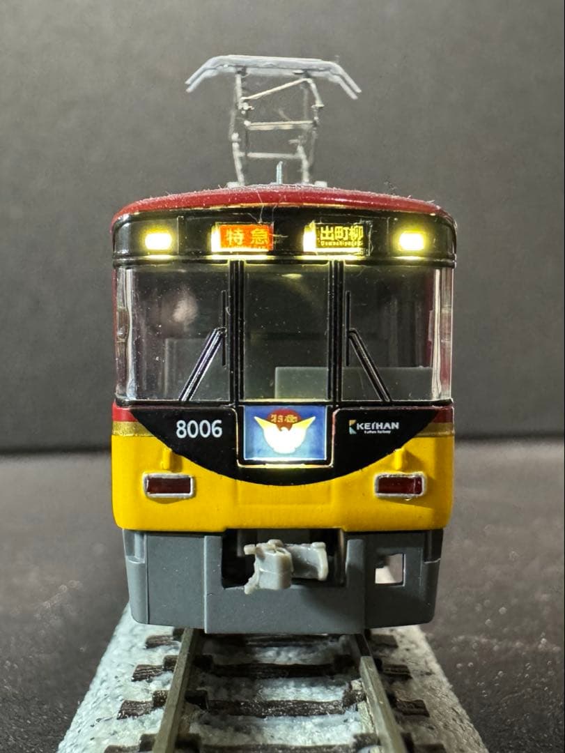 MICRO ACE 京阪8000系 新塗装 8両セット