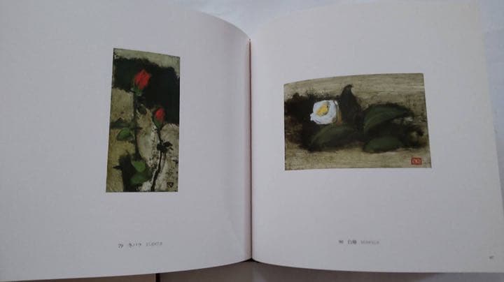 栗原一郎　リトグラフ