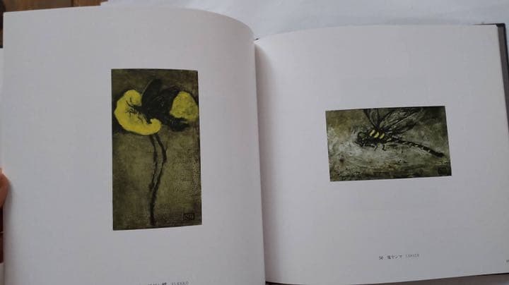 栗原一郎　リトグラフ