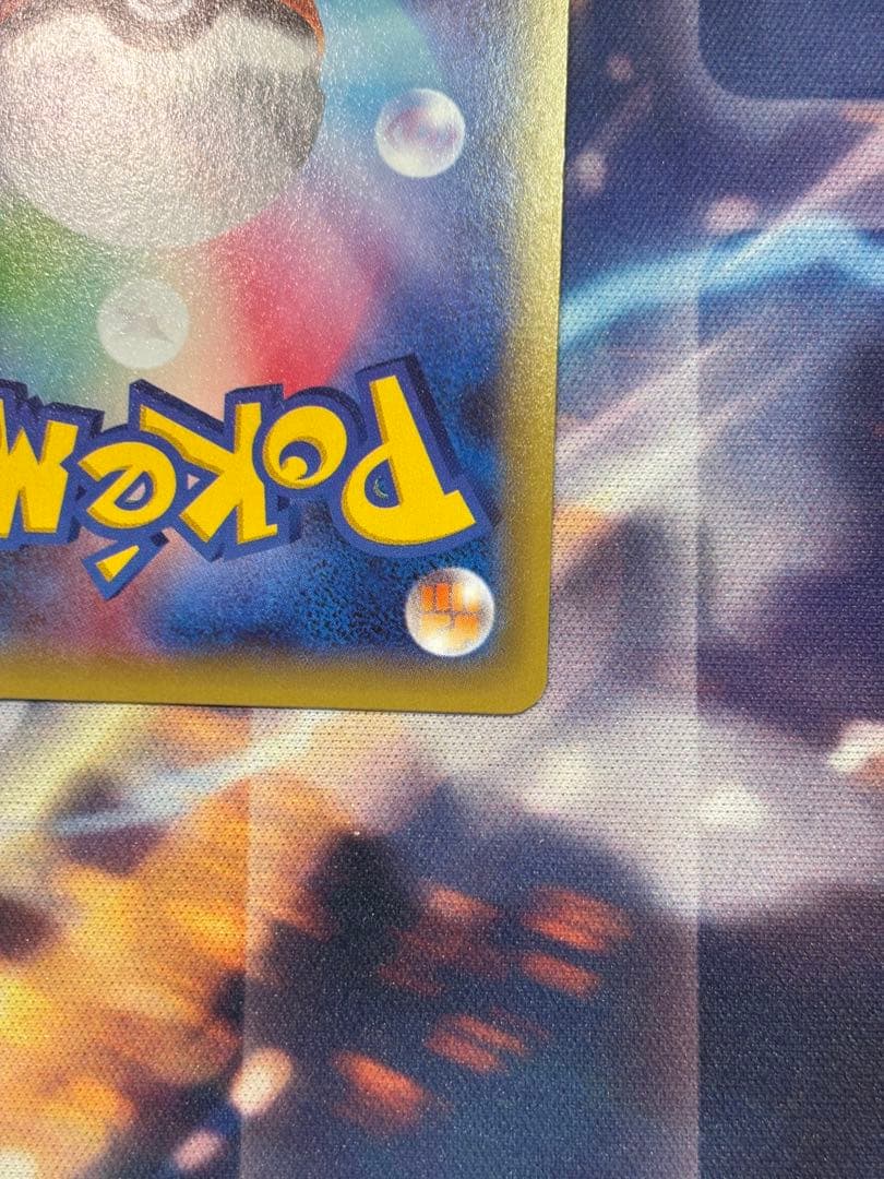 ミュウツーEX UR XY8 青い衝撃 065/059