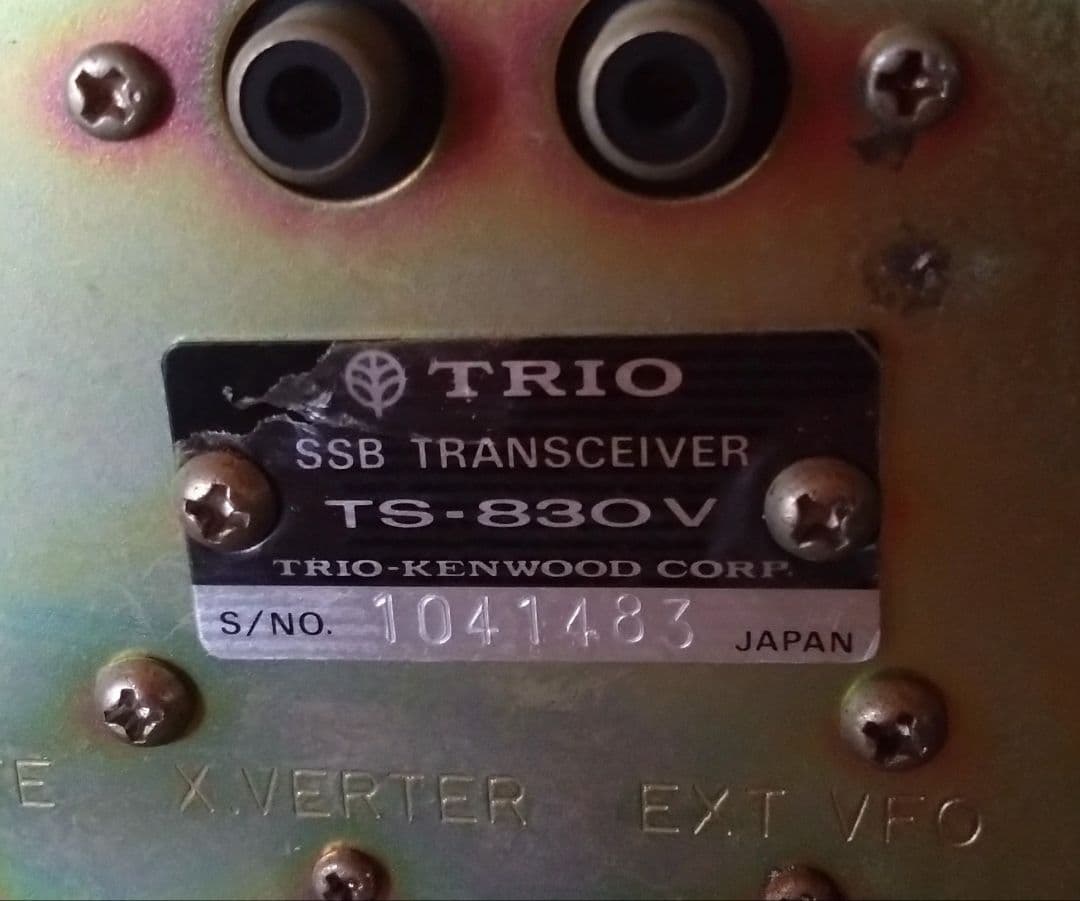 TRIO　トリオ　SSB トランシーバー　TS-830V 無線機