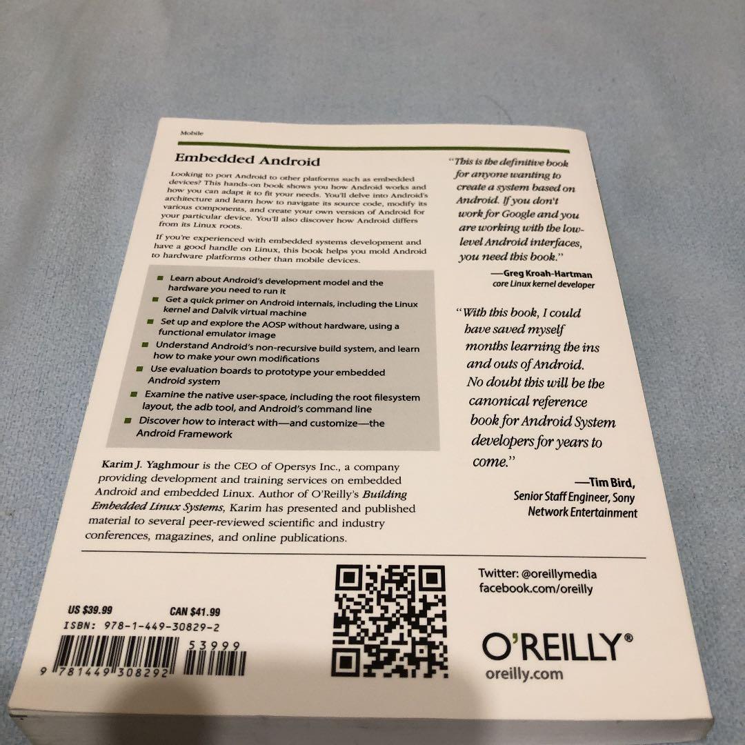 コンピュータ・IT Embedded Android