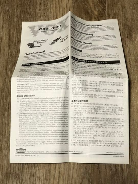 ギター VOX / CT-05CO snake charmer comp