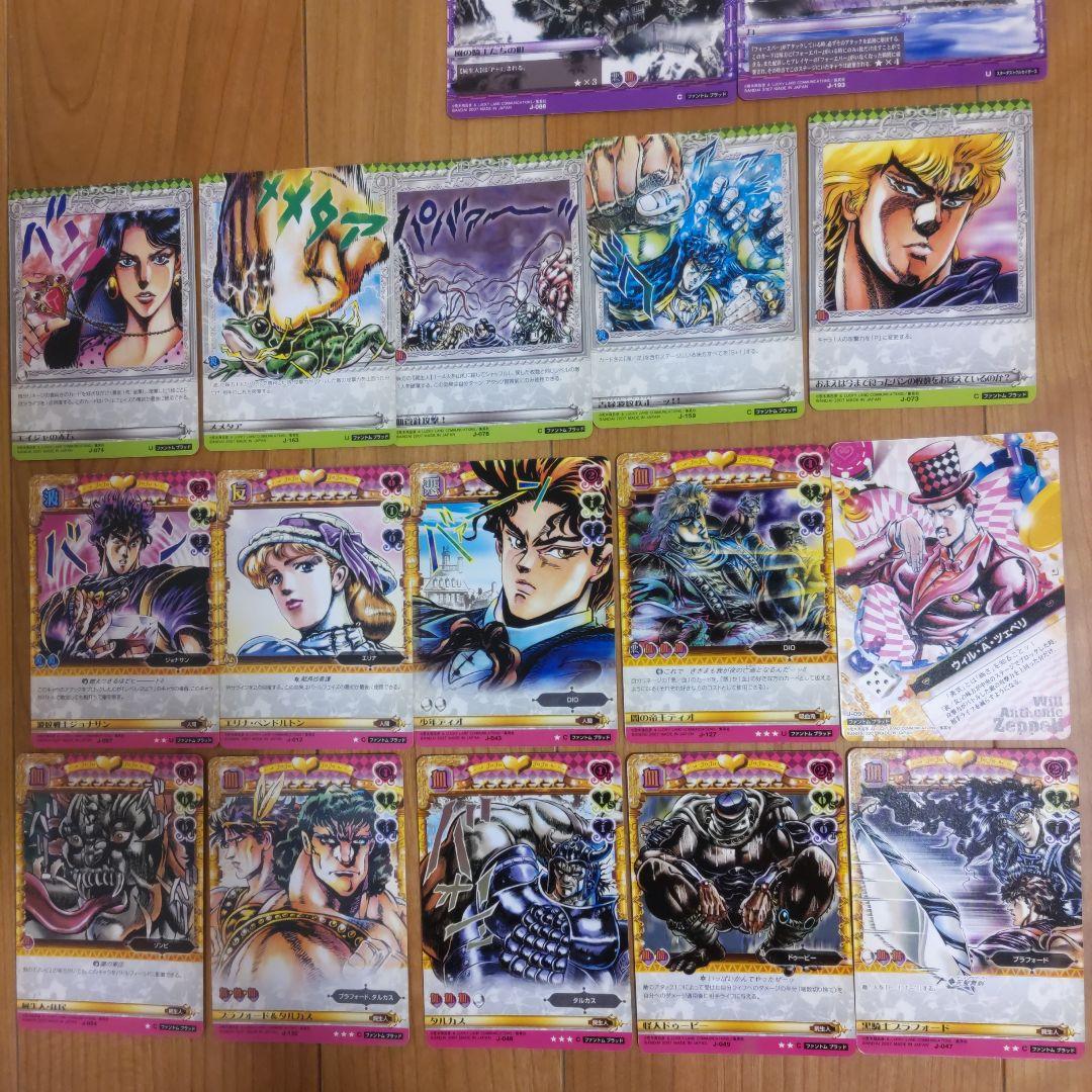 ジョジョの奇妙な冒険 アドベンチャーバトルカード　47枚セット