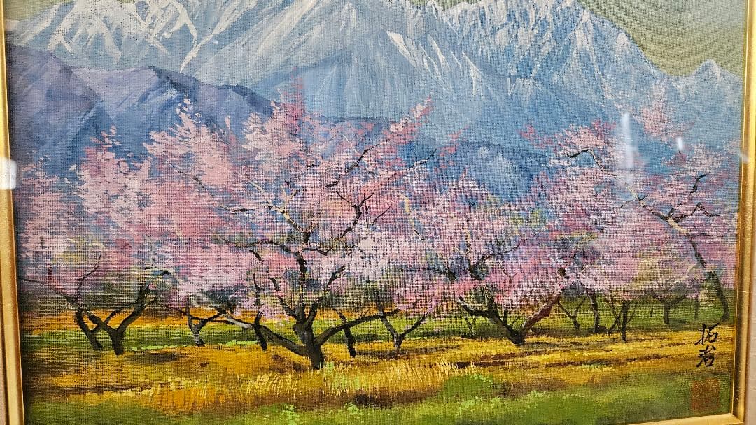 まーちゃん　　　塩原拓治　絵画　　桃の花咲く鹿島槍