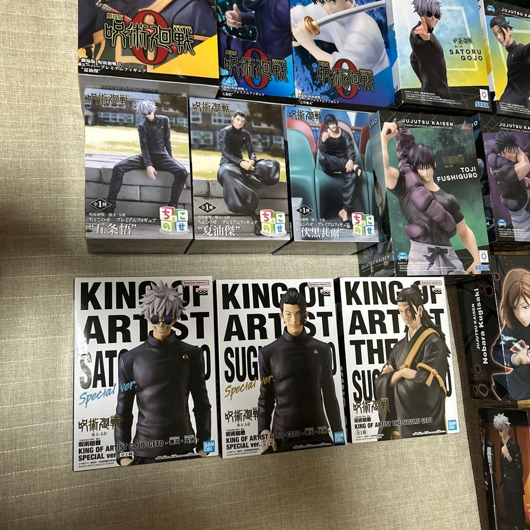 呪術廻戦　フィギュア　ぬーどる　spm Luminasta 五条悟　夏油傑