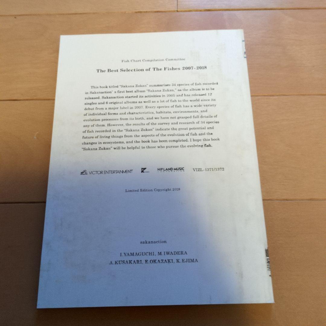 サカナクション 魚図鑑 初回生産限定盤 【2CD+blu-ray】
