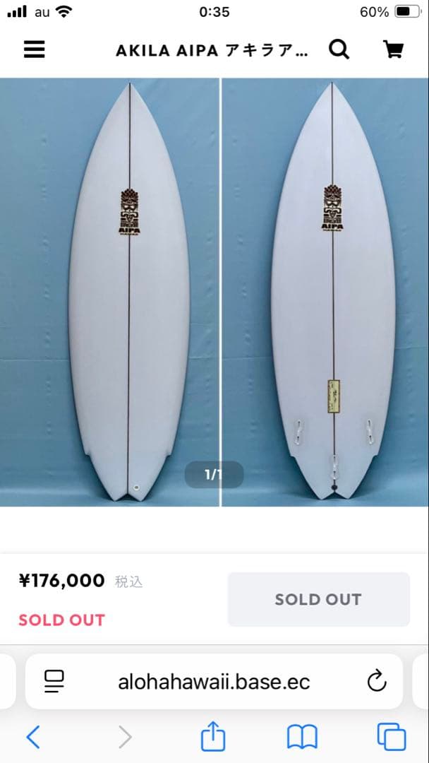 最終値下げデイブラスタビッチAKILA AIPA STINGER TRI 6`0