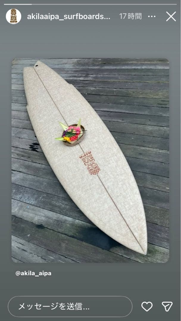 最終値下げデイブラスタビッチAKILA AIPA STINGER TRI 6`0