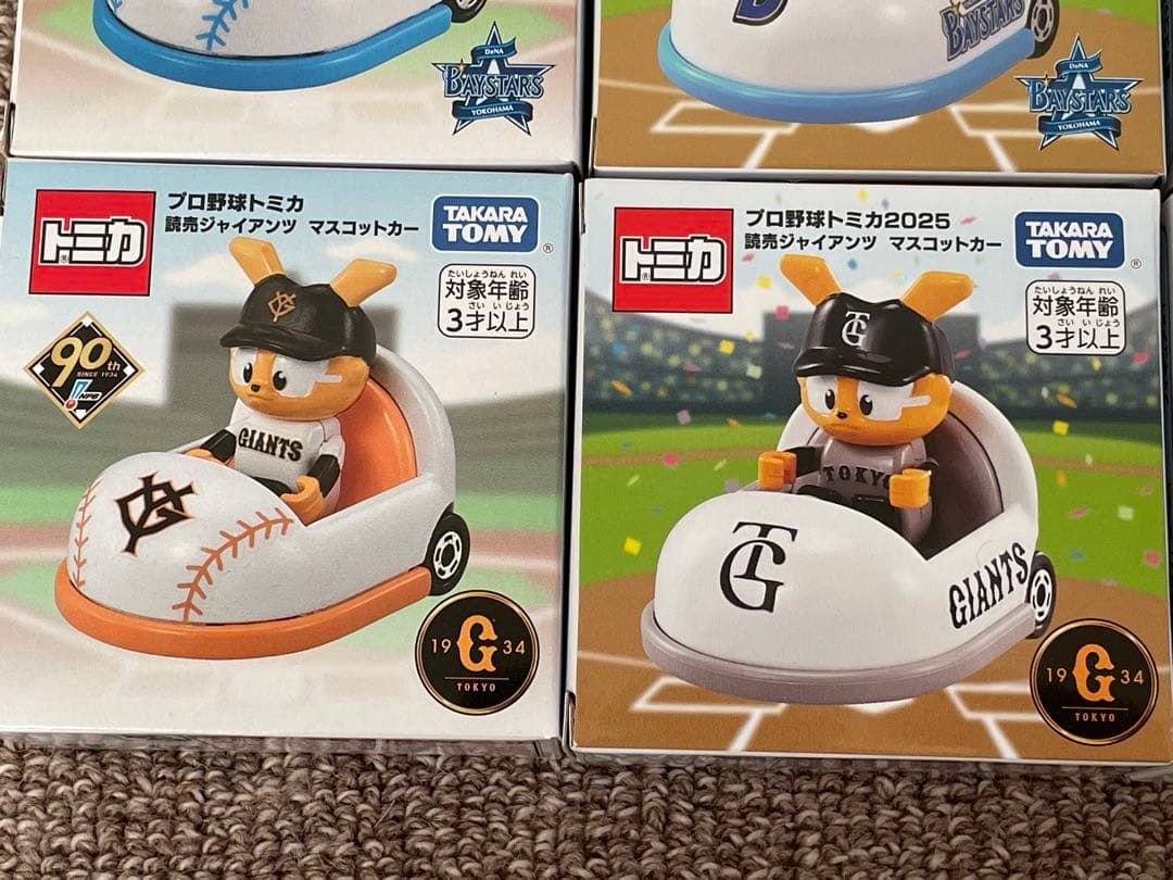 セリーグ６球団　１２個セット　ホーム　ビジター　プロ野球トミカ　レア