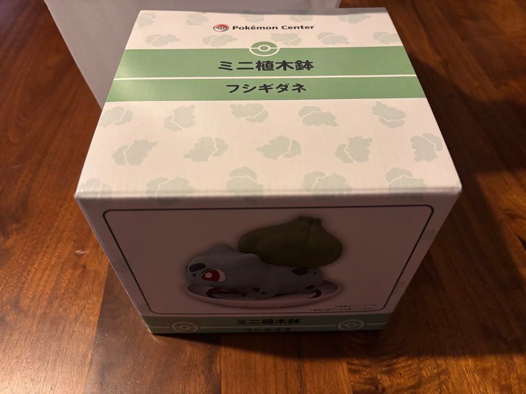 ポケモンセンター　ミニ植木鉢　フシギダネ　Bulbasaur