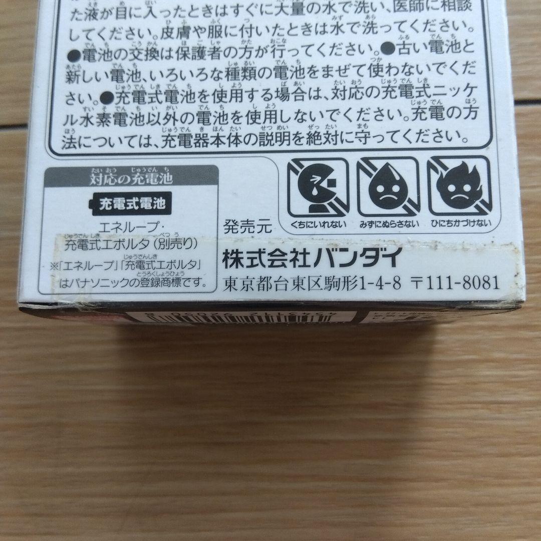 【未開封】たまごっち4UTamagotchi 4U 青