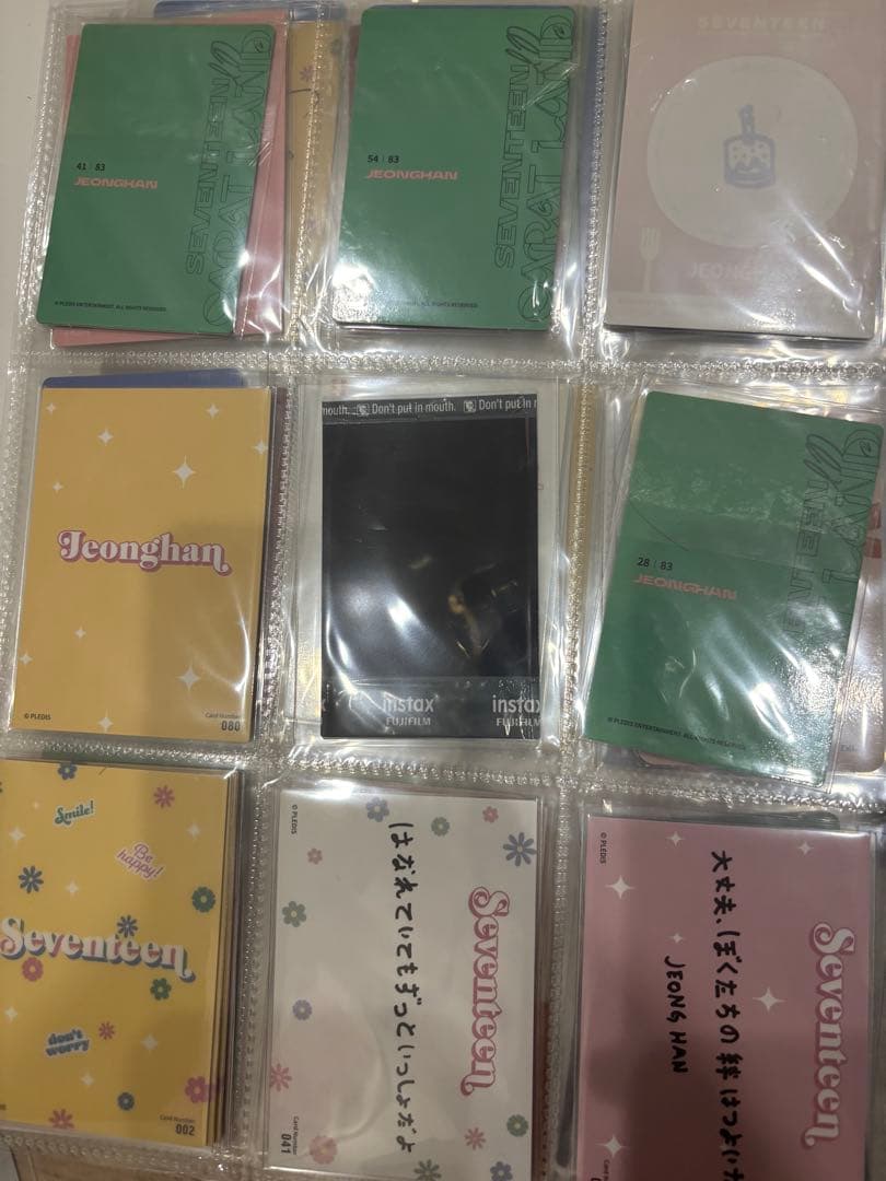 SEVENTEEN ジョンハン