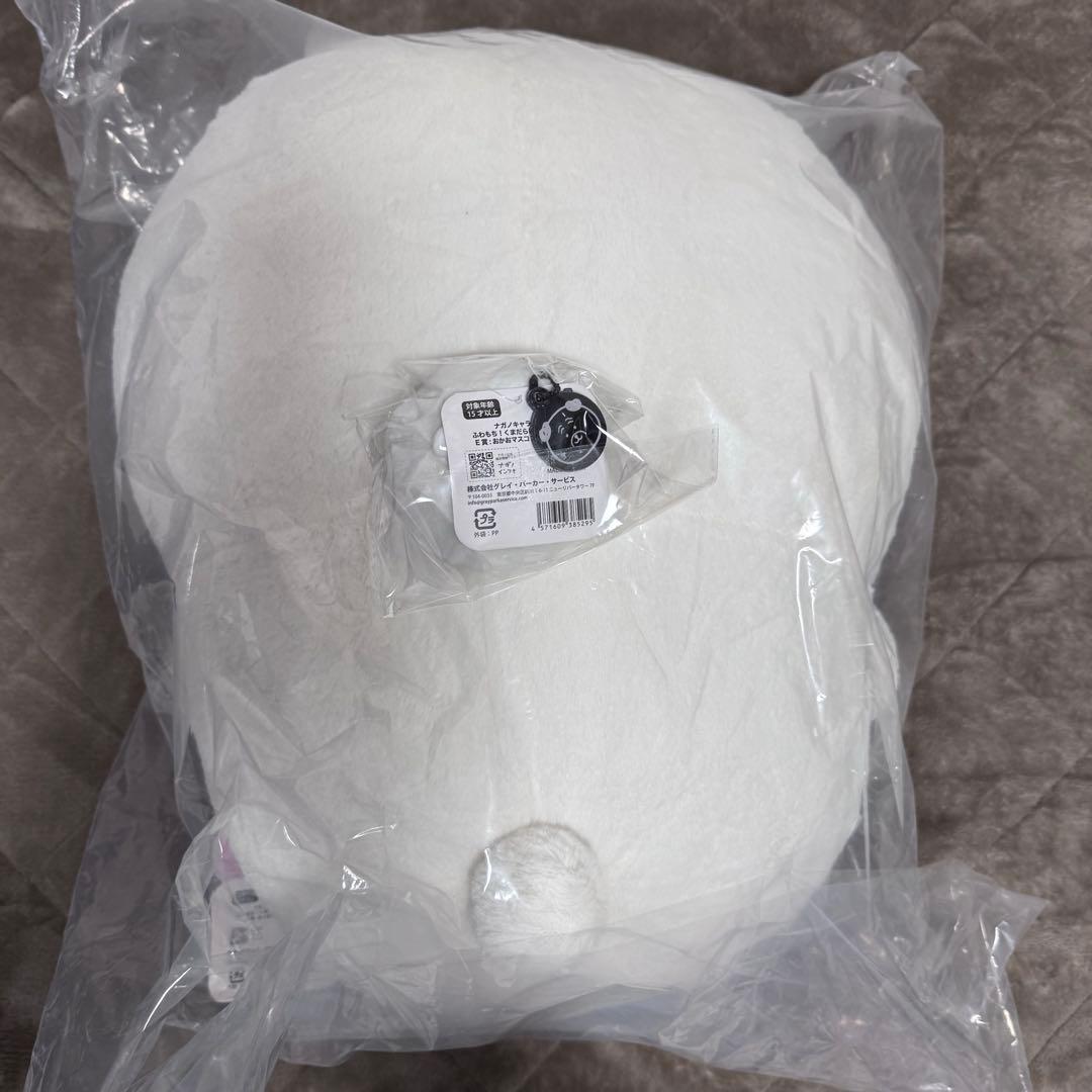 ナガノくじ ふわもち！くまだらけぬいぐるみくじ A賞 くま Ｅ賞 パグ