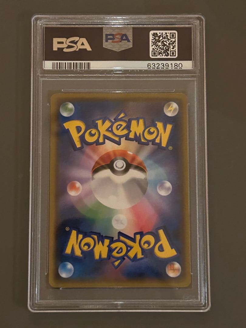 名探偵ピカチュウ劇場限定セット PROMO SM-Pプロモ　PSA10