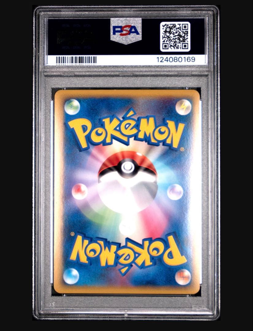 ディアルガ LEGEND 074/L-P PSA10