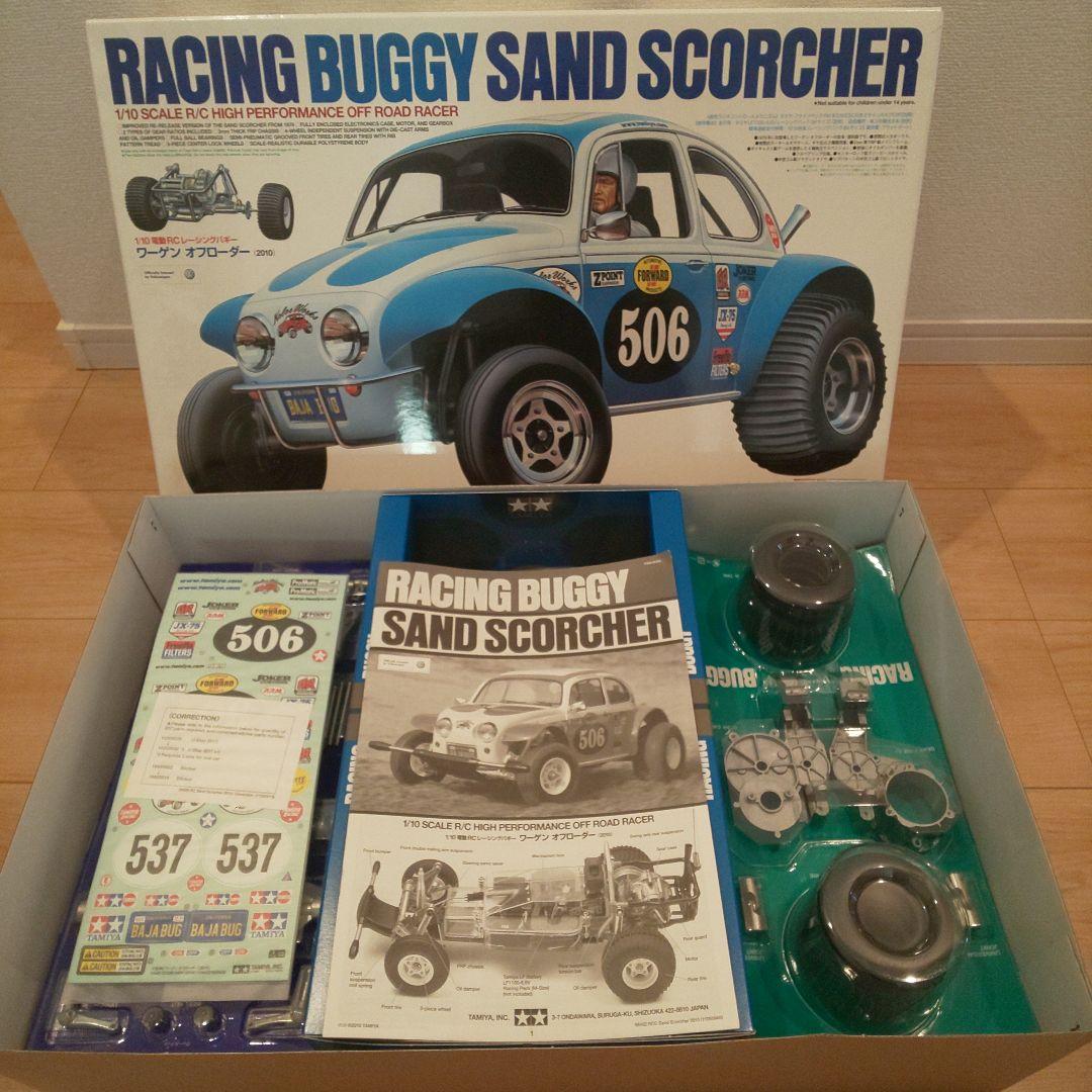 ホビーラジコン TAMIYA RACING BUGGY SAND SCORCHER