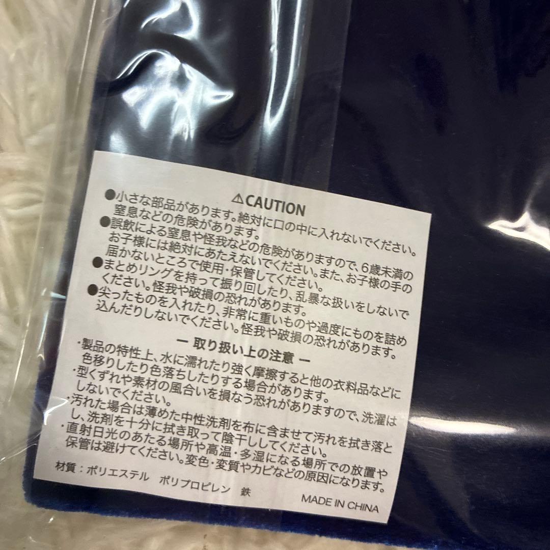 米津玄師ポーチセット 3個