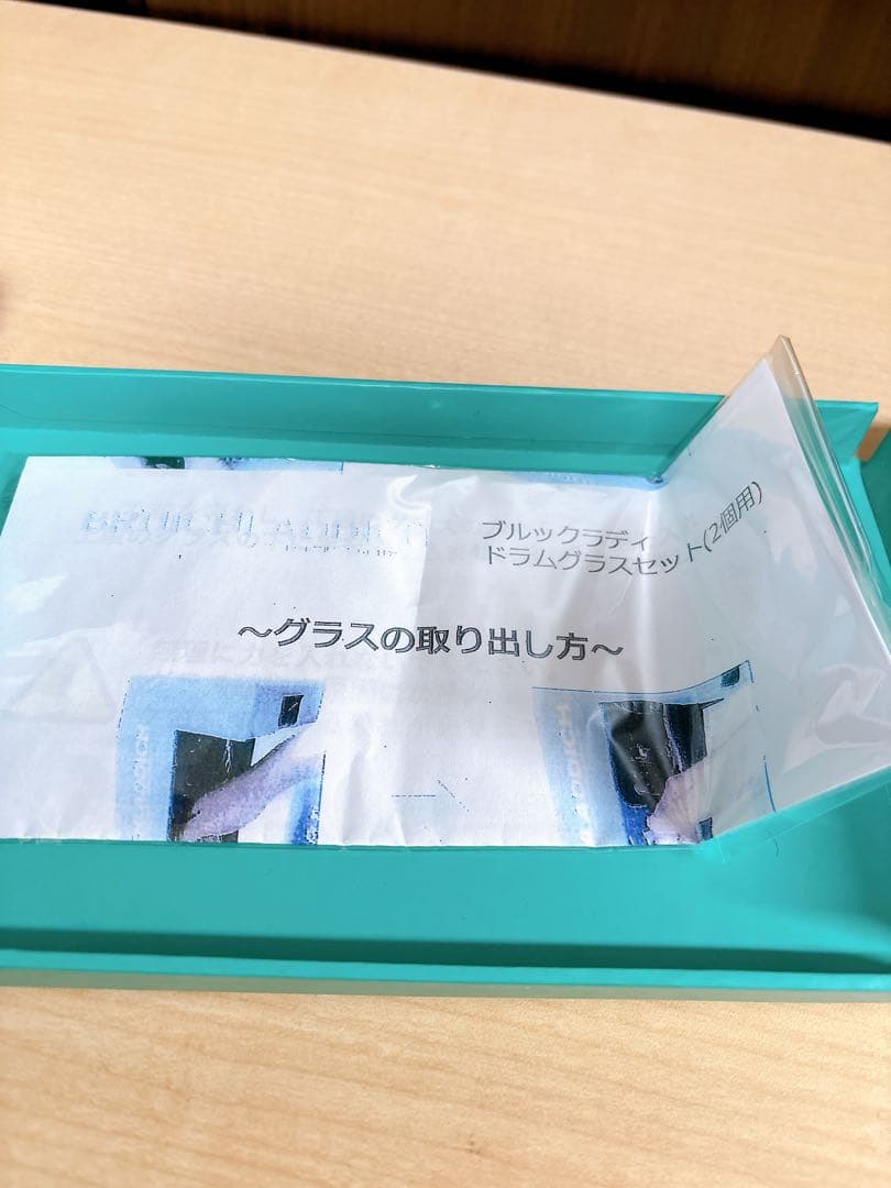 ウイスキー Bruichladdich The Classic Laddie 700ml