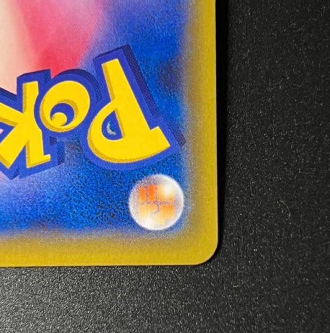 かんこうきゃく SR