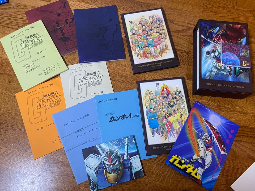 【美品】機動戦士ガンダムメモリアルBOX(Blu-ray)