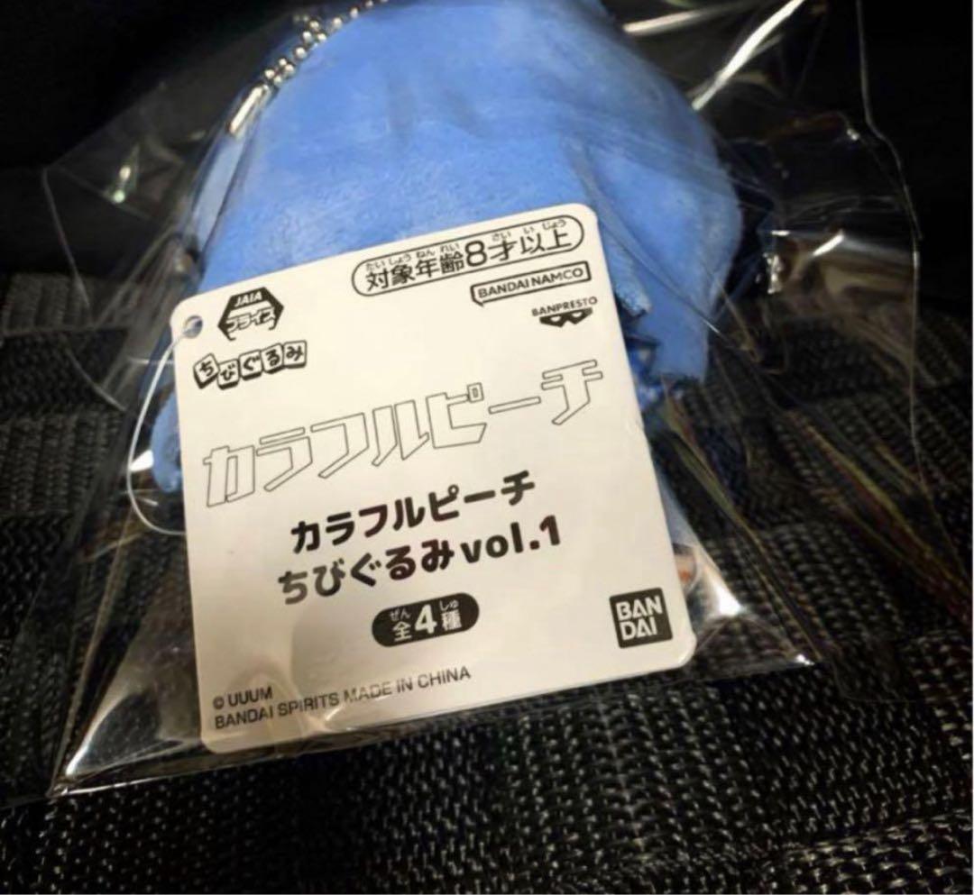 カラフルピーチ ちびぐるみ ぬいぐるみ vol.1 るな　新品タグ付き