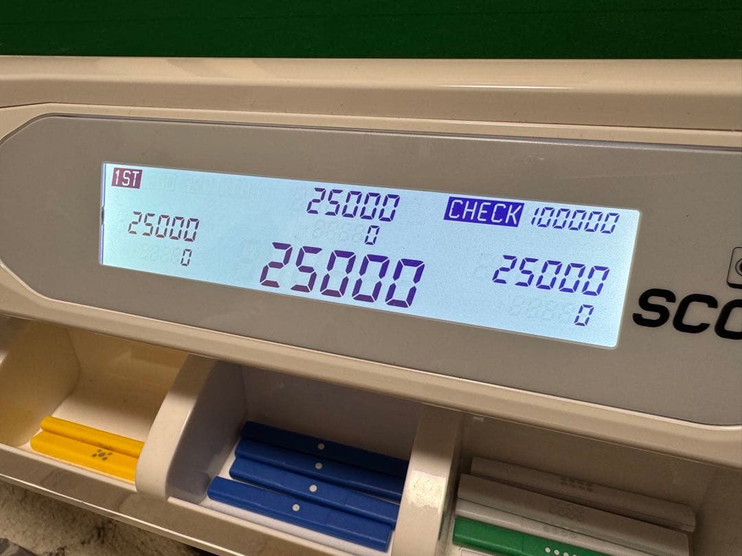 音声機能付き全自動麻雀卓SlimVoiceScore33(座卓・テーブル切替可)