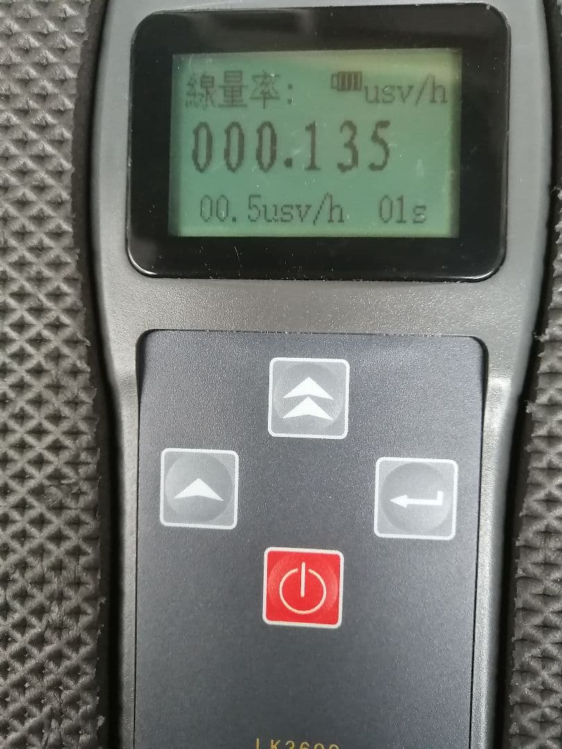 デジタル放射線測定器★放射線線量計★ガイガーカウンター　LK3600★高性能