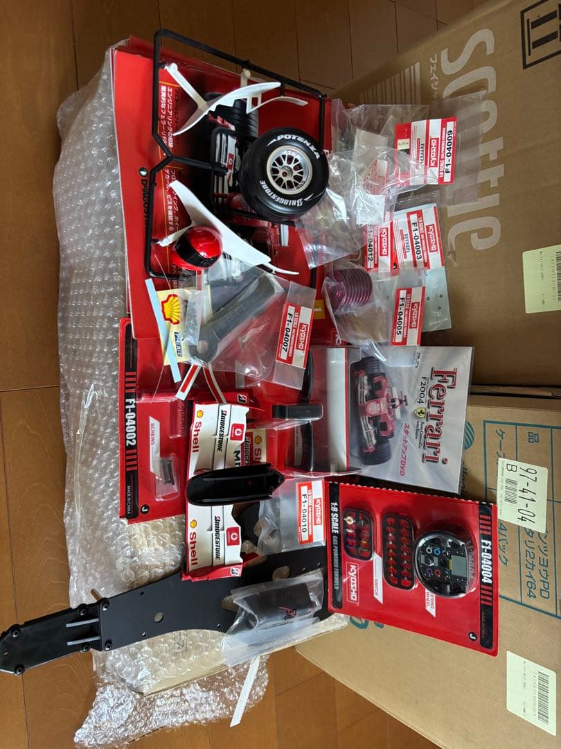 ディアゴスティーニ　77巻まで