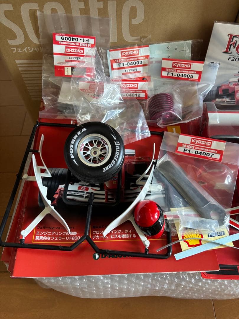 ディアゴスティーニ　77巻まで