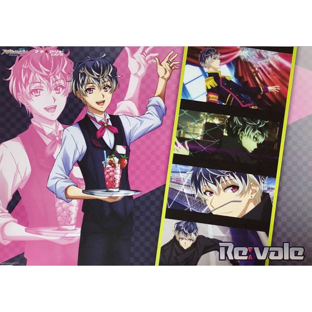 新品★アイナナ★Re:vale★百★マチアソビカフェ★ランチョンマット