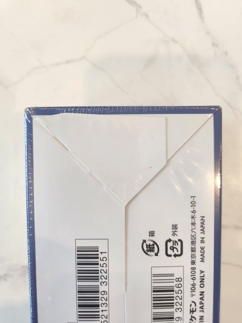 ポケモンカード 25th Anniversary Collection 25周年