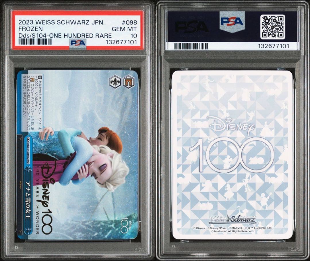 PSA10WS Disney100アナと雪の女王 #098 7101