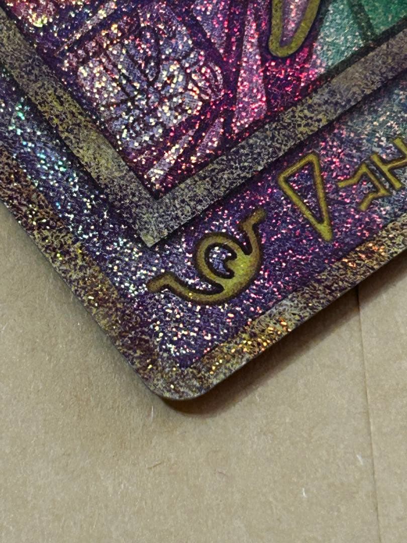 ポケモンカード 古代のミュウ 復刻 2019年版 映画 ミュウツーの逆襲