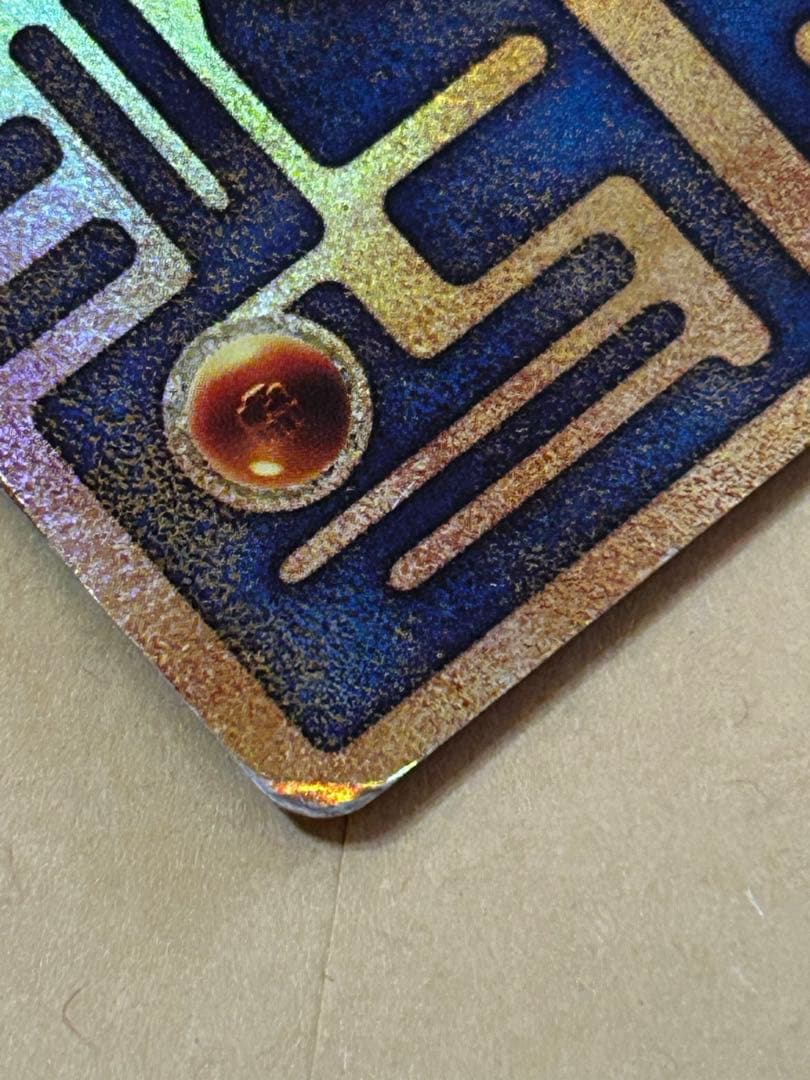 ポケモンカード 古代のミュウ 復刻 2019年版 映画 ミュウツーの逆襲