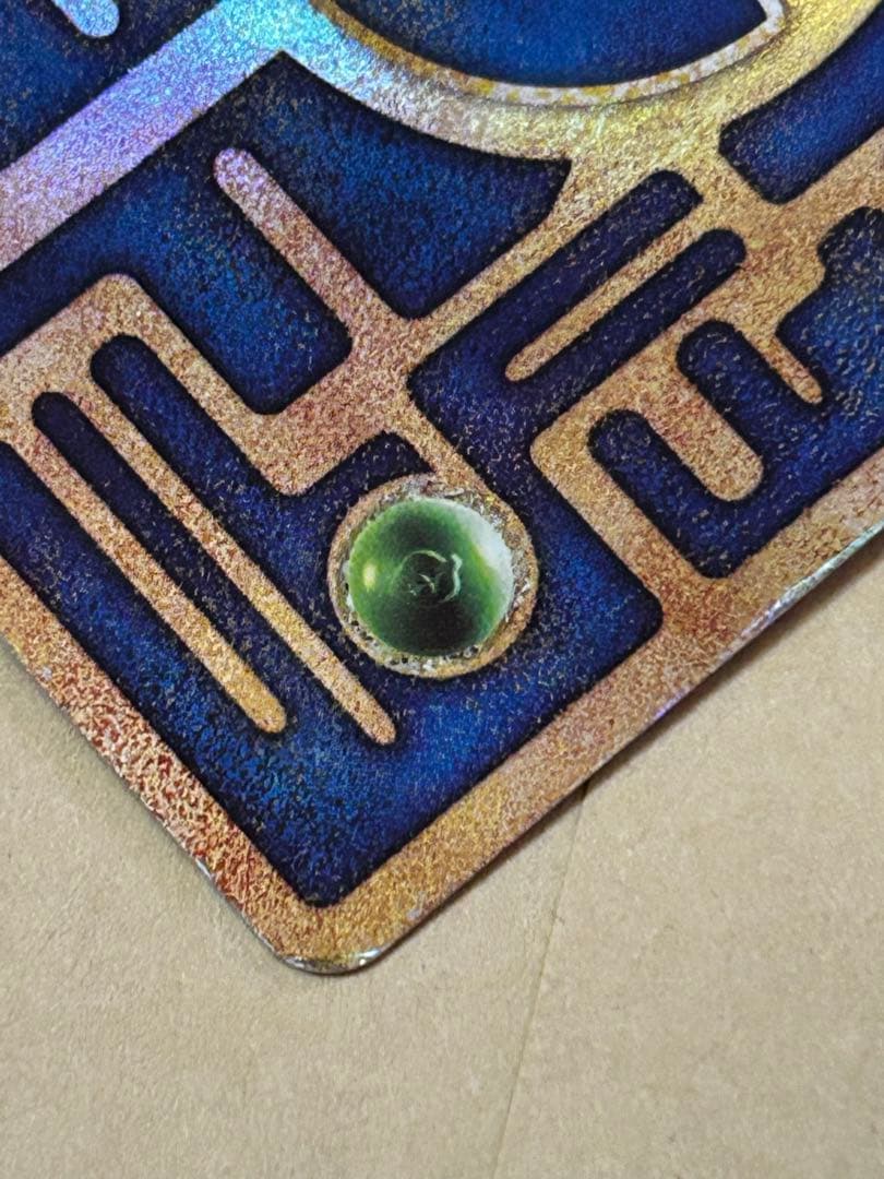 ポケモンカード 古代のミュウ 復刻 2019年版 映画 ミュウツーの逆襲