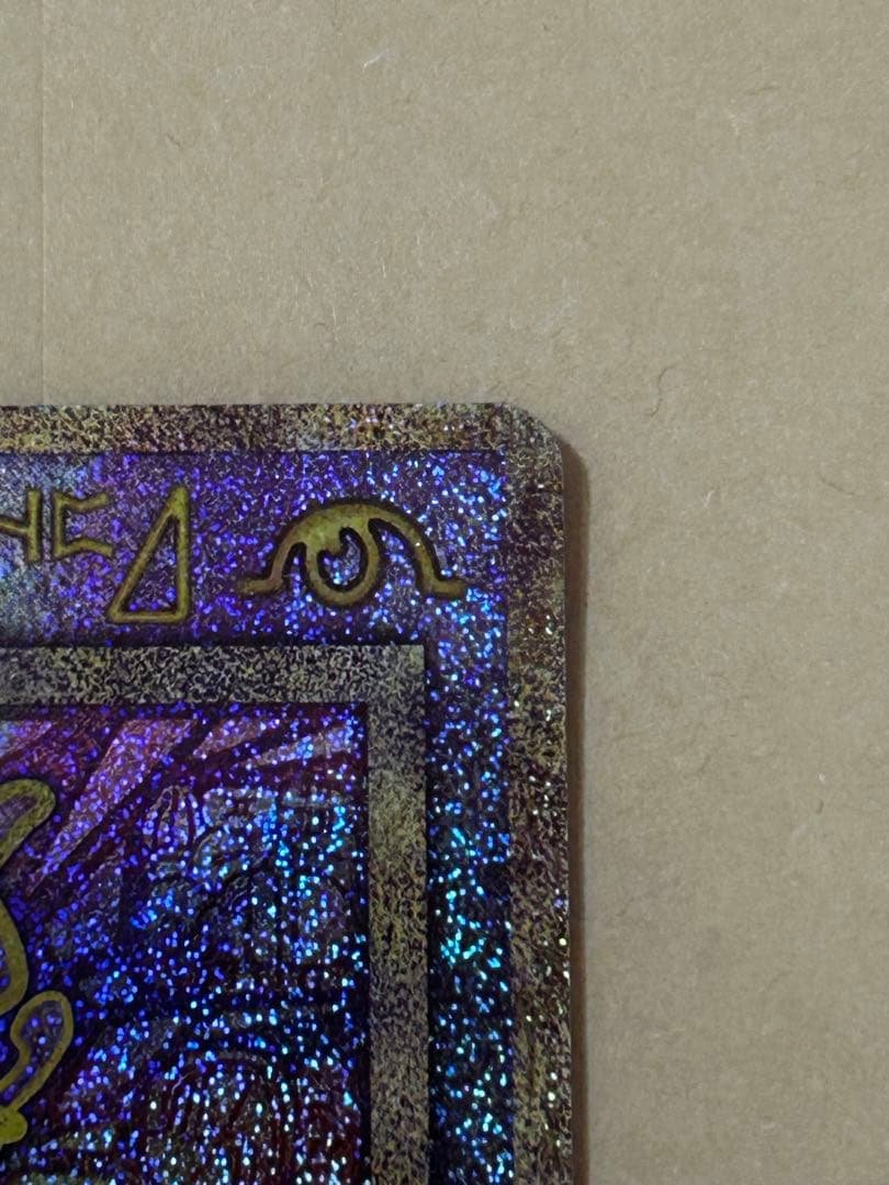 ポケモンカード 古代のミュウ 復刻 2019年版 映画 ミュウツーの逆襲