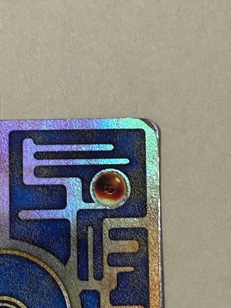 ポケモンカード 古代のミュウ 復刻 2019年版 映画 ミュウツーの逆襲