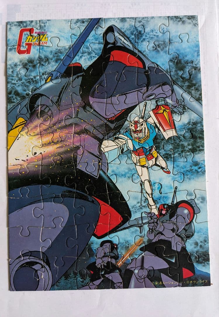 機動戦士ガンダム パズル