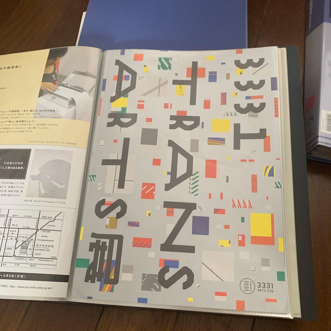 美術館フライヤー　2008〜2013程度　400種程度　レトロ