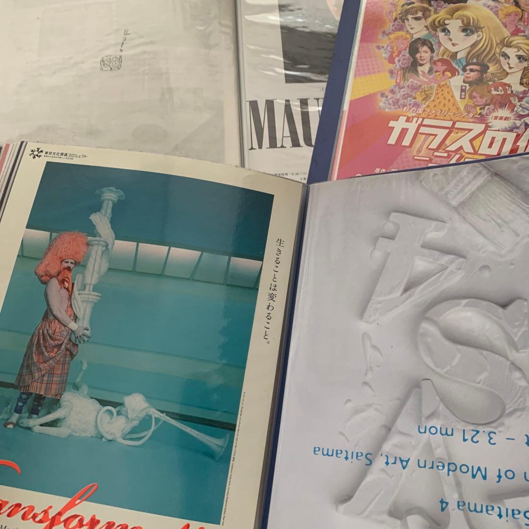 美術館フライヤー　2008〜2013程度　400種程度　レトロ