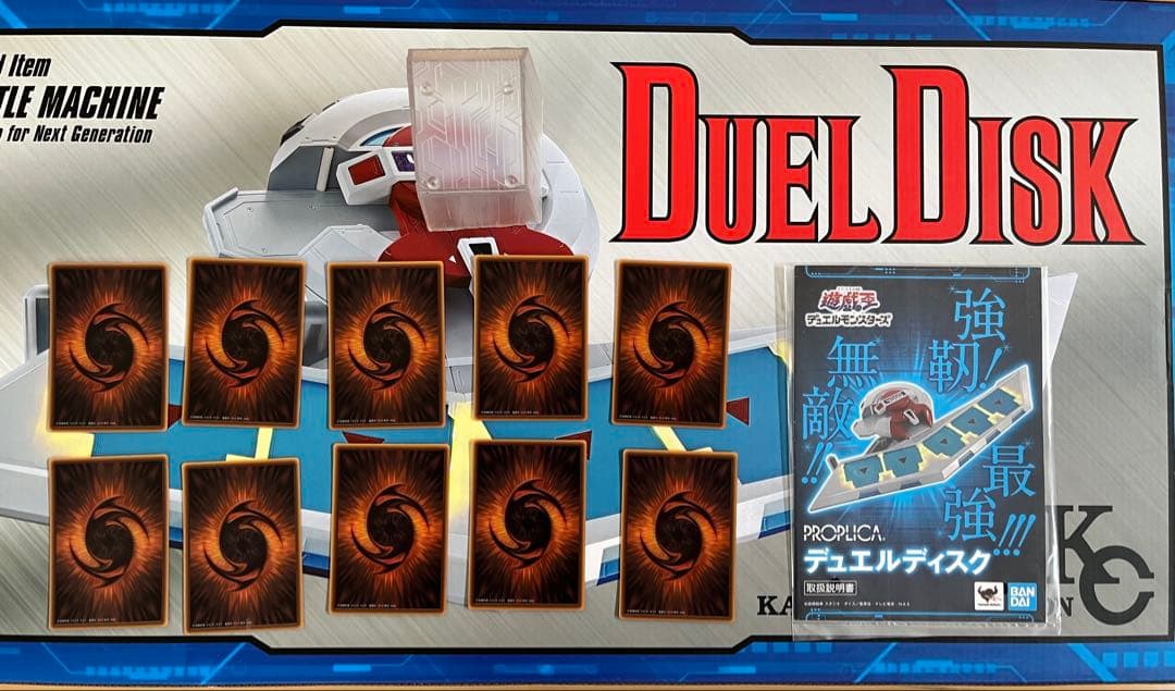 PROPLICA 遊戯王デュエルモンスターズ　デュエルディスク