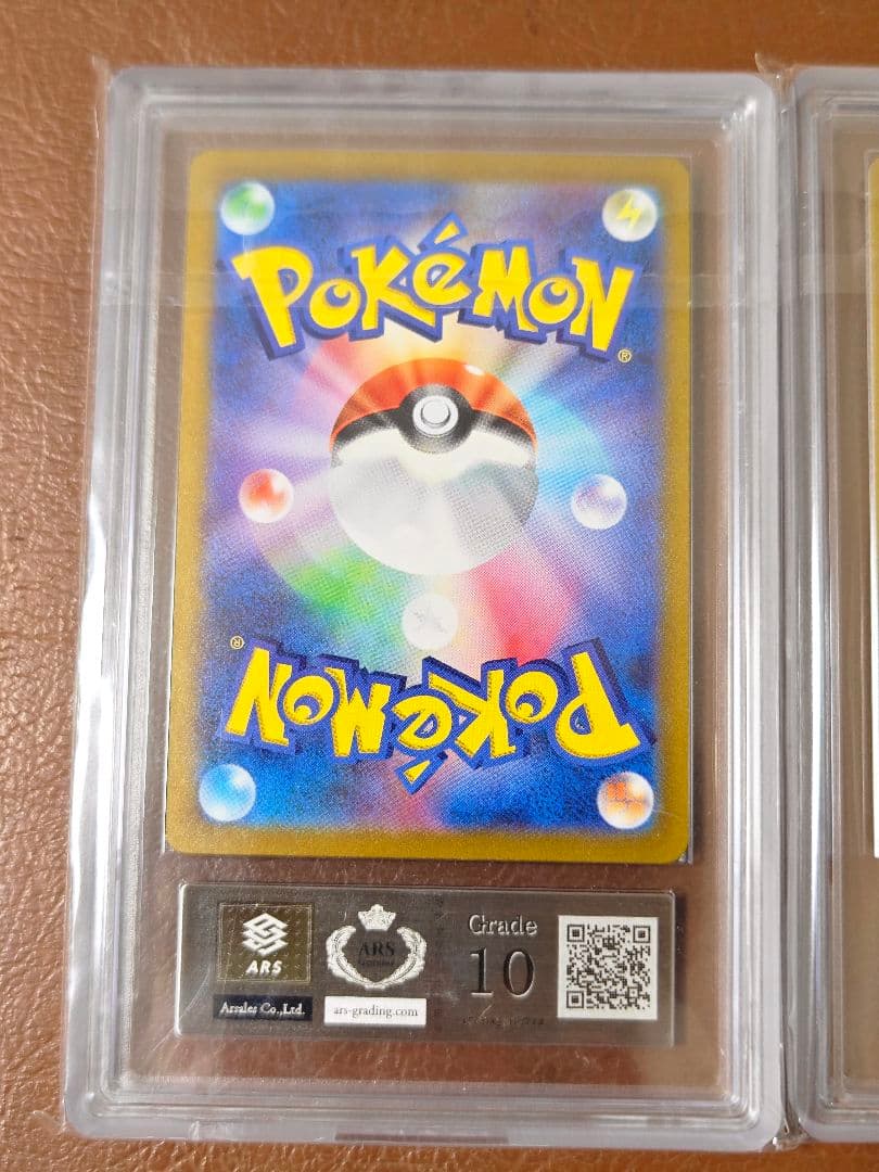 ARS10 ヒトカゲ リザード リザードンex 3枚セット PSA10 151