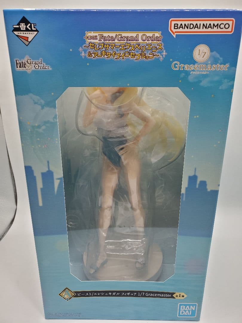 一番くじ FGO A賞 ラストワン エレシュキガル フィギュア I賞 3点セット